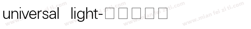 universal light字体转换